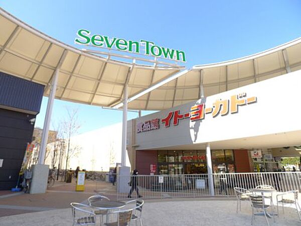 画像25:【ショッピングセンター】Seven Town(セブン タウン) 小豆沢まで4462ｍ