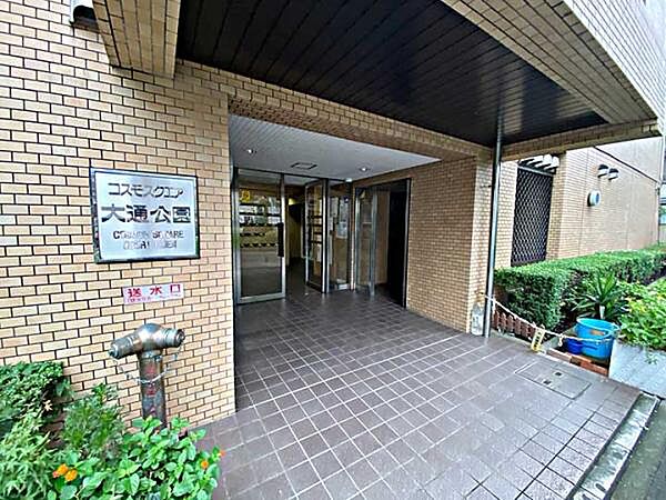 コスモスクエア大通公園 901｜神奈川県横浜市南区真金町1丁目(賃貸マンション2DK・9階・47.82㎡)の写真 その3