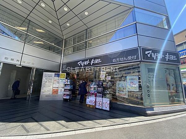 画像28:【ドラッグストア】マツモトキヨシ matsukiyoLAB 蒲田駅東口店まで1649ｍ