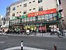 周辺：【スーパー】業務スーパー 伊勢佐木モール店まで432ｍ