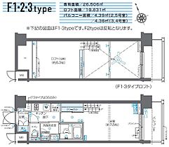 ZOOM芝浦  ｜ 東京都港区芝浦2丁目1-5（賃貸マンション1K・9階・26.50㎡） その2