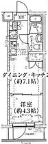 スパシエ洗足池  ｜ 東京都大田区上池台3丁目33-13（賃貸マンション1DK・2階・25.36㎡） その2