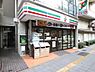 周辺：【コンビニエンスストア】セブンイレブン 代々木3丁目店まで174ｍ