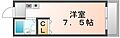 メゾンイトセ24階2.5万円
