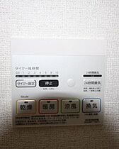 香川県高松市春日町（賃貸アパート1LDK・1階・45.09㎡） その23