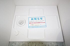 香川県高松市藤塚町２丁目（賃貸マンション1LDK・1階・39.41㎡） その6