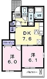 間取図画像 2DK