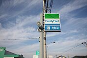 ファミリーマート鶴市明見店まで1、063ｍ