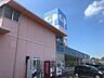 周辺：コープ坂出まで1、154ｍ