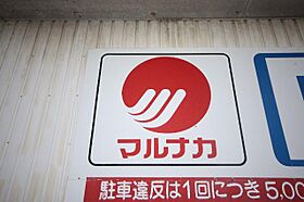 レオパレス華II  ｜ 香川県丸亀市川西町北（賃貸アパート1K・2階・23.18㎡） その19