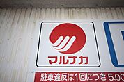 ファミリーマート高松御厩町店まで1、475ｍ