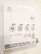室内設備