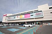 イオン高松店まで1、239ｍ