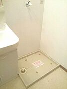 洗濯機置場