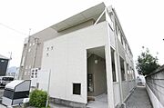 外観写真（昼）