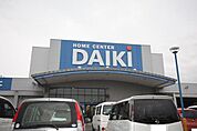 DCMダイキ水田店まで2、053ｍ