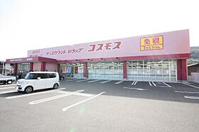 香川県高松市新北町（賃貸アパート1K・2階・23.40㎡） その25