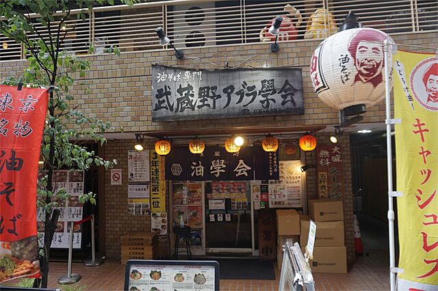 周辺