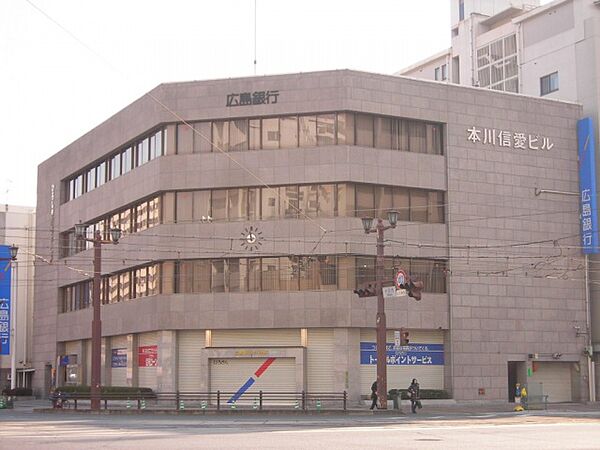画像17:広島銀行本川支店(銀行)まで297m