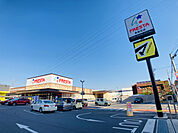 フレスタ長束北店(スーパー)まで292m