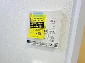 広島県広島市安佐南区長束西３丁目（賃貸アパート1LDK・1階・42.45㎡） その18