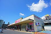 マックスバリュ祇園店(スーパー)まで1004m