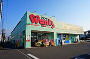ウォンツ祇園店(ドラッグストア)まで846m