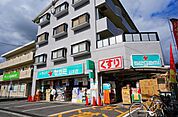 ドラッグセガミ山本店(ドラッグストア)まで187m