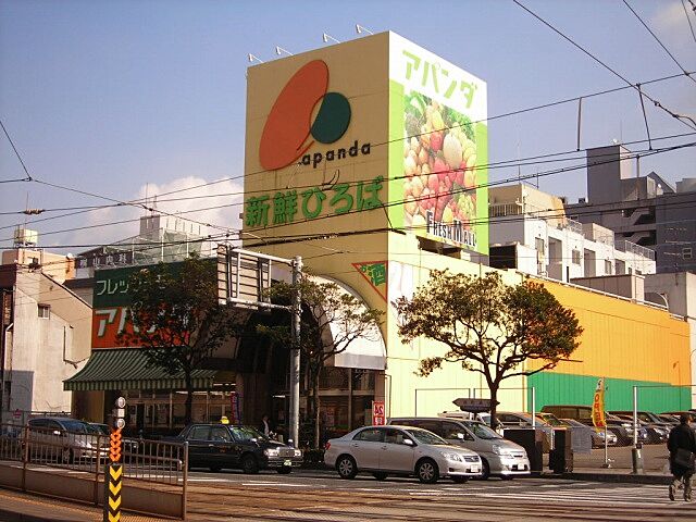 周辺