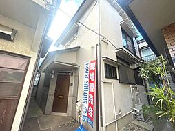 物件画像 北区西が丘2丁目　中古戸建