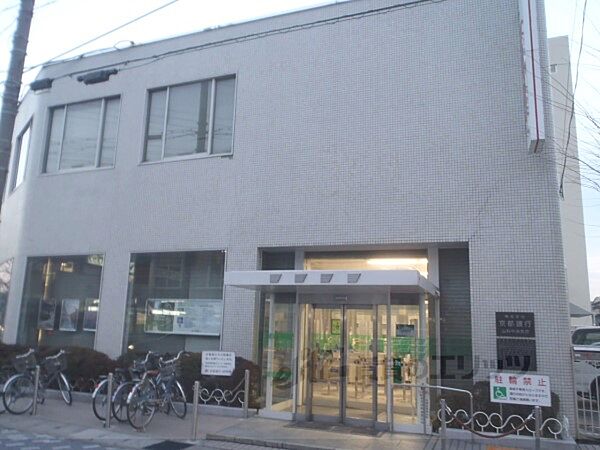 画像6:京都銀行　山科中央支店まで280メートル