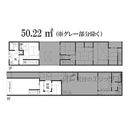 京都市営烏丸線 今出川駅 徒歩18分