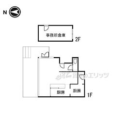 八星ビル