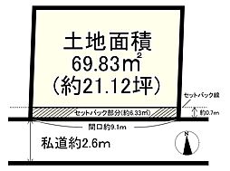 物件画像 荒川区荒川3丁目