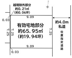 物件画像 葛飾区水元13期