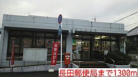 ヴィエラ  ｜ 京都府福知山市字長田（賃貸アパート1LDK・1階・45.06㎡） その13