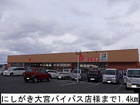 サンシャイン Ａ  ｜ 京都府京丹後市大宮町善王寺（賃貸アパート2LDK・2階・60.19㎡） その20