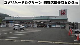 ルミタージュ  ｜ 京都府京丹後市網野町網野（賃貸アパート2LDK・2階・60.50㎡） その16