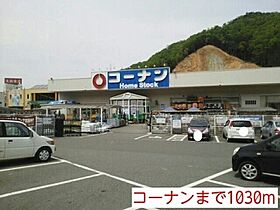 サニーハイツ・カラフル　Ｂ  ｜ 兵庫県朝来市和田山町玉置（賃貸アパート1LDK・2階・42.37㎡） その18