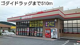 グリーンコート・吉  ｜ 兵庫県丹波市氷上町横田（賃貸アパート2LDK・2階・57.07㎡） その15