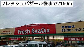 メゾンソレイユB  ｜ 兵庫県丹波市山南町和田（賃貸アパート3LDK・2階・65.57㎡） その11