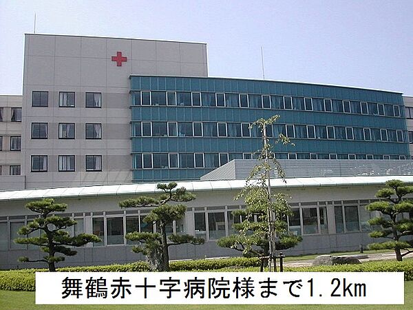 画像14:舞鶴赤十字病院まで１２００ｍ