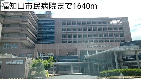 画像15:福知山市民病院まで１６４０ｍ