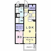 フォルテ  ｜ 京都府福知山市荒河東町（賃貸アパート1LDK・1階・36.79㎡） その2