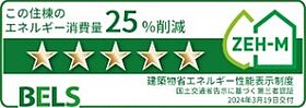 ティープラント　飛鳥  ｜ 京都府綾部市井倉町梅ケ畑（賃貸アパート1LDK・2階・51.64㎡） その15