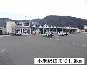 アルベール　ヴィラI  ｜ 福井県小浜市和久里（賃貸アパート2LDK・2階・63.46㎡） その18