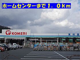 サンリットタウン 日高　I  ｜ 兵庫県豊岡市日高町鶴岡（賃貸アパート2LDK・2階・61.96㎡） その12