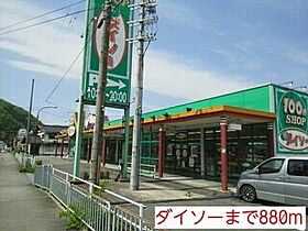 Ｎｅｗ 和田ハイツ　Ｂ  ｜ 兵庫県朝来市和田山町平野（賃貸アパート2LDK・2階・57.63㎡） その16