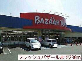 セレーノ 今宮  ｜ 京都府福知山市字堀（賃貸アパート1LDK・2階・33.34㎡） その21