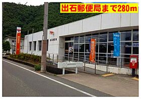 フィーデル ブリーゼ　II  ｜ 兵庫県豊岡市出石町町分（賃貸アパート2LDK・2階・61.07㎡） その15